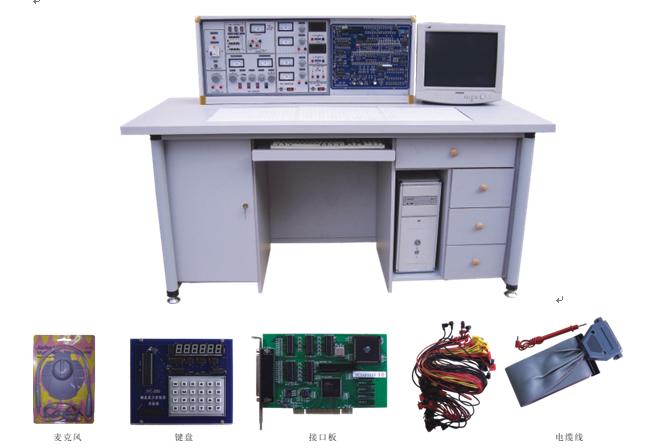 模電、數(shù)電、微機接口及微機應用綜合實驗室設備